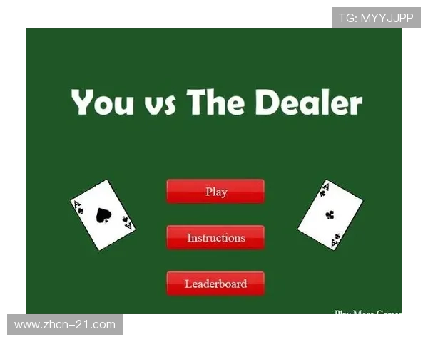 21点单机版免费游戏无需联网即可畅玩体验极佳的娱乐选择