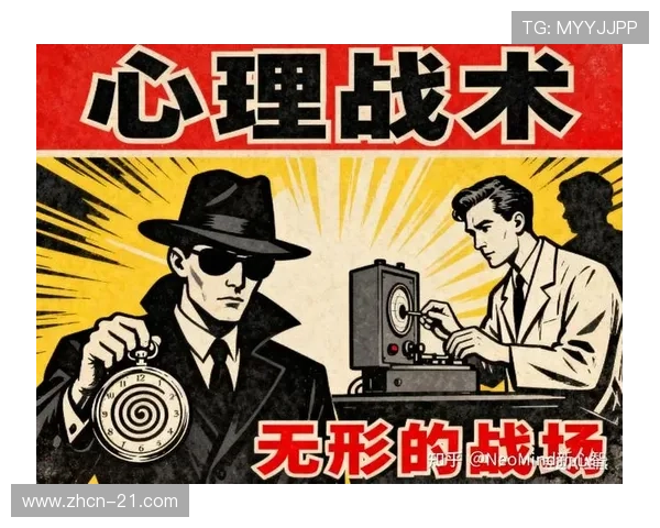 21点小游戏中常用的心理战术与应对技巧