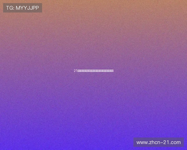 21点庄家几点必须博牌的最佳时机与风险控制方法介绍