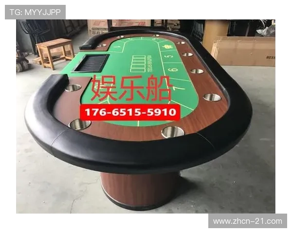 21点扑克规则详解：全面解析游戏流程与基本策略指南