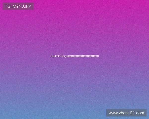 Roulette Knight:轮盘骑士的战斗秘籍,如何在赌桌上保持冷静与精准 Roulette Knight:轮盘骑士的战斗秘籍,如何在赌桌上保持冷静与精准