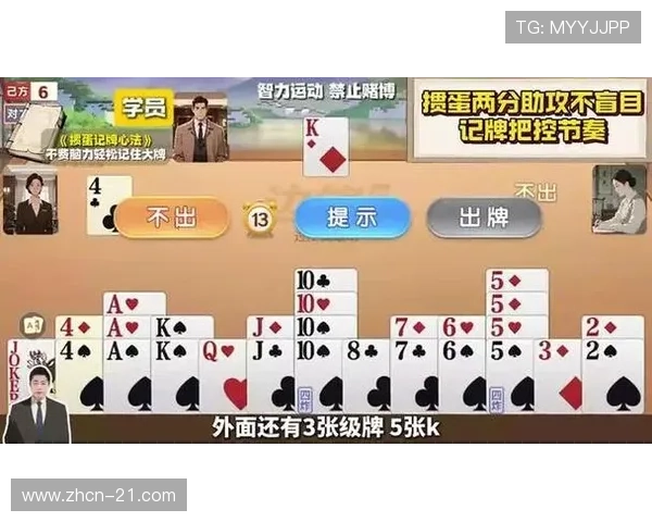 二十一点怎么玩才能赢：如何利用牌型和记牌技巧增加获胜几率