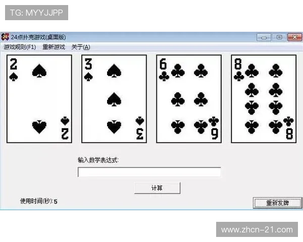 二十一点扑克牌规则中两个1的具体计算方式及玩法技巧介绍 二十一点扑克牌规则中两个1的具体计算方式及玩法技巧介绍