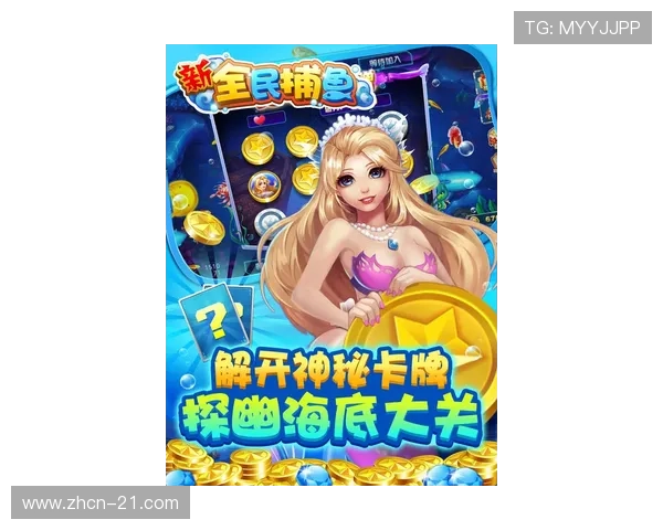 全民游戏厅开启全民娱乐新时代，丰富多样的游戏内容满足不同年龄层需求，尽享欢乐时光