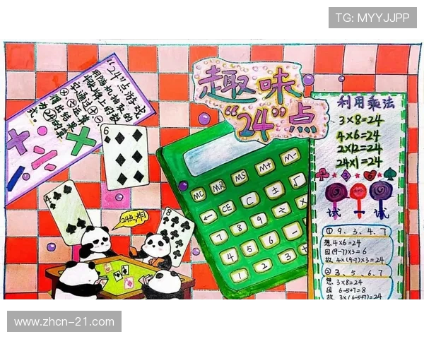 扑克牌的各种玩法：儿童和青少年的趣味扑克游戏介绍