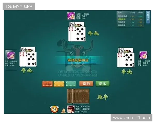 扑克牌玩法大全牛牛：新手入门必看牛牛玩法详细攻略与实战技巧