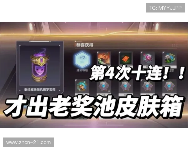 黑杰克21手游比赛活动介绍，参与赛事赢取稀有游戏道具和奖励