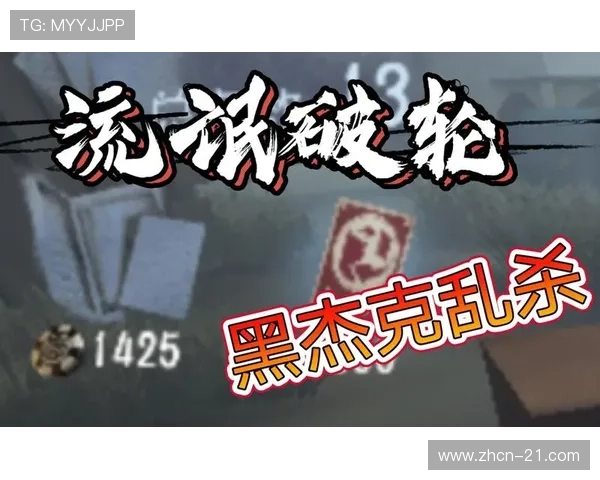 黑杰克手游最新版本更新内容详解带来更多精彩玩法体验 黑杰克手游最新版本更新内容详解带来更多精彩玩法体验