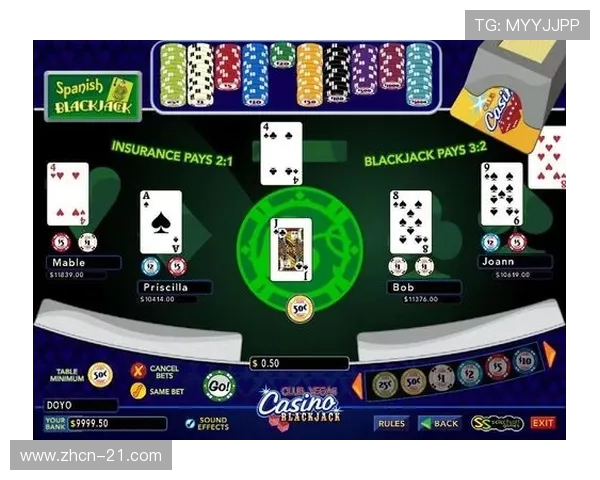 美式二十一点的规则基础知识与实战技巧指南