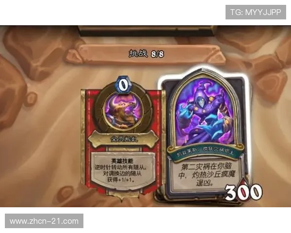 掌握黑杰克21棋牌玩法技巧让你轻松取胜 掌握黑杰克21棋牌玩法技巧让你轻松取胜