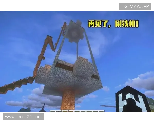 21玩我的世界如何快速掌握生存技巧与建造技巧提升游戏水平