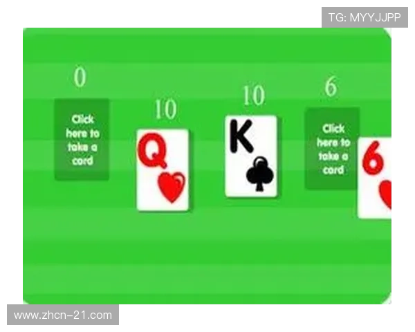 21点扑克牌规则简单版新手入门指南帮助玩家快速掌握游戏玩法与技巧