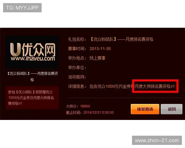 丰富的德州扑扑克游戏电脑版在线玩赛事活动，赢取丰厚奖励和荣誉